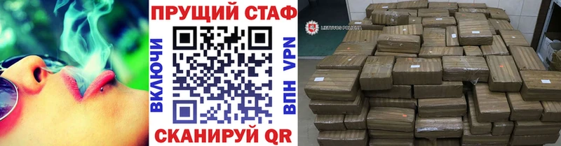 Где купить Зеленодольск Cocaine МАРИХУАНА Псилоцибиновые грибы ГАШ Меф A PVP