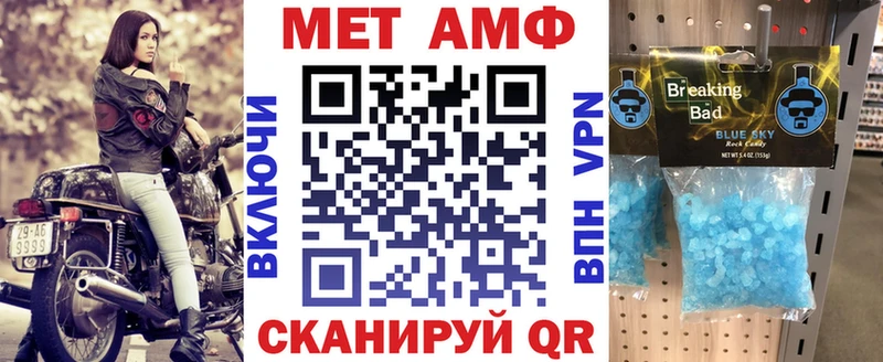 наркота  дарк нет официальный сайт  Амфетамин 97%  Зеленодольск 