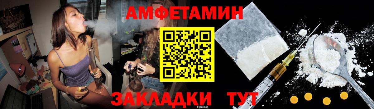 Amphetamine 98% Зеленодольск