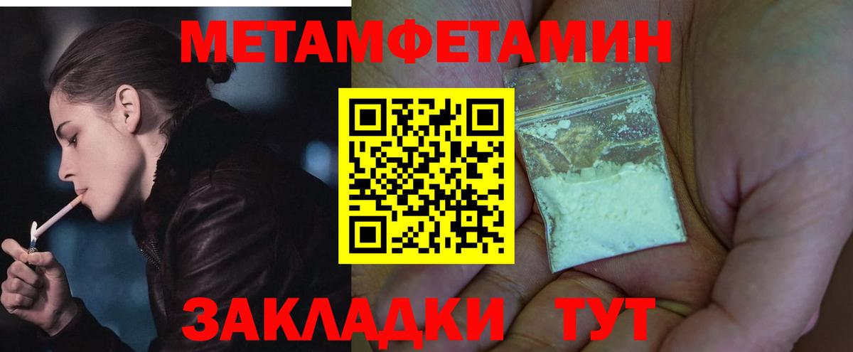 АМФЕТАМИН  Вход с VPN  Зеленодольск  АМФ Premium 