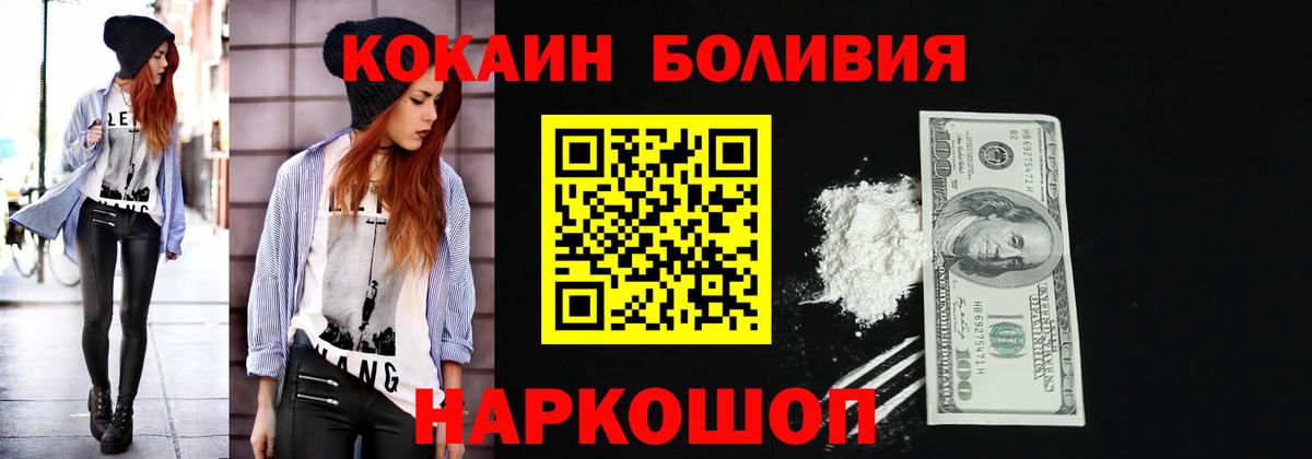 Cocaine Fish Scale  Кокаин  Зеленодольск  сколько стоит  Кокаин 98% 