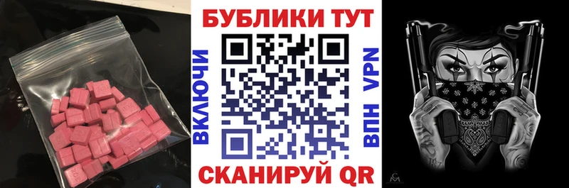 hydra   Зеленодольск  Ecstasy Philipp Plein 
