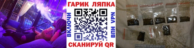 наркота  Зеленодольск  ГАШИШ Изолятор 