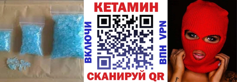 магазин продажи   Зеленодольск  КЕТАМИН ketamine 