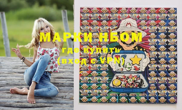 spice Михайловск