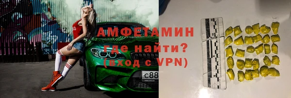 spice Михайловск