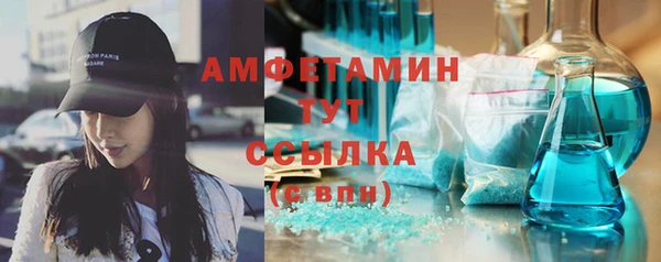 spice Михайловск