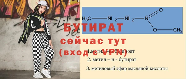 гидра Медвежьегорск
