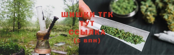 COCAINE Медногорск