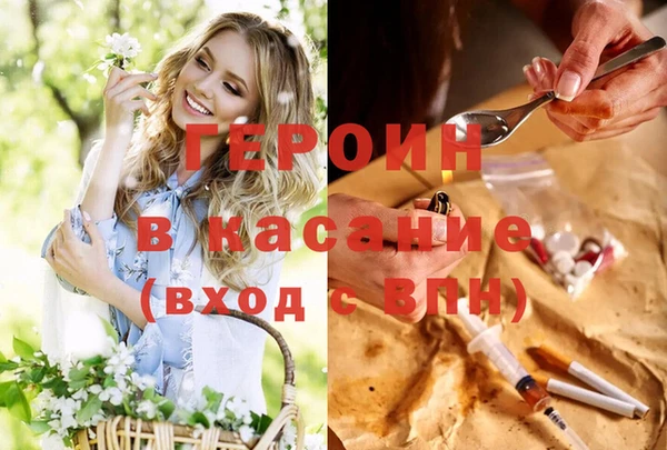 герыч Михайловка