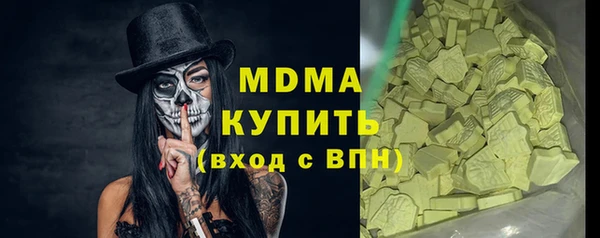 COCAINE Медногорск