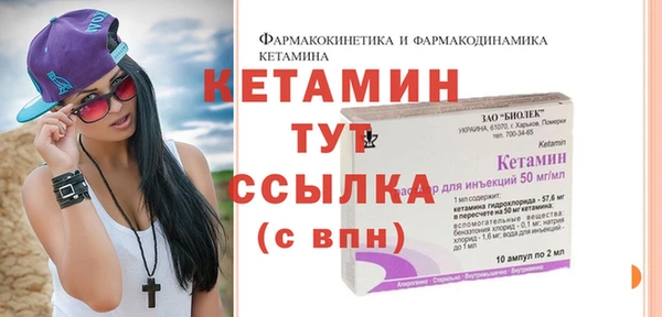 spice Михайловск