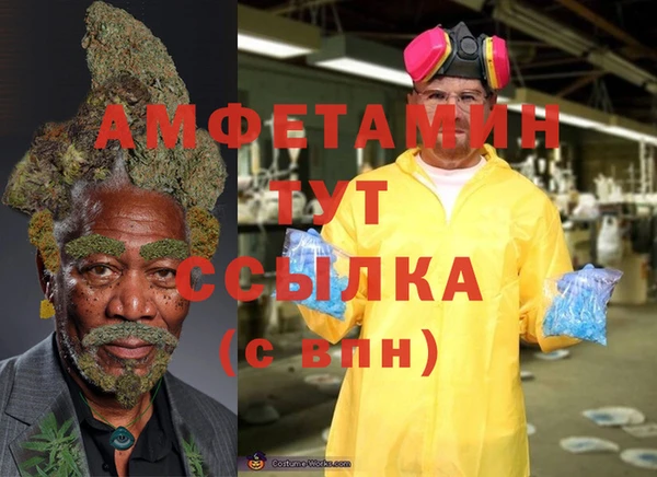 герыч Михайловка