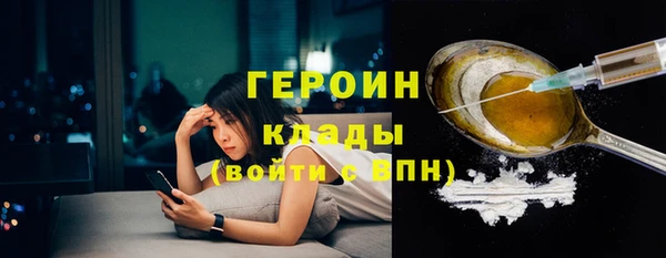 амфетамин Мегион