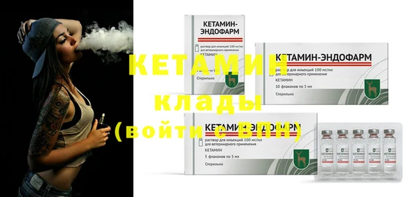 COCAINE Медногорск