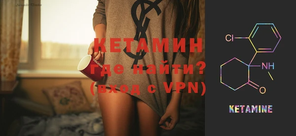 амфетамин Мегион