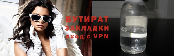 дмт Нижний Тагил