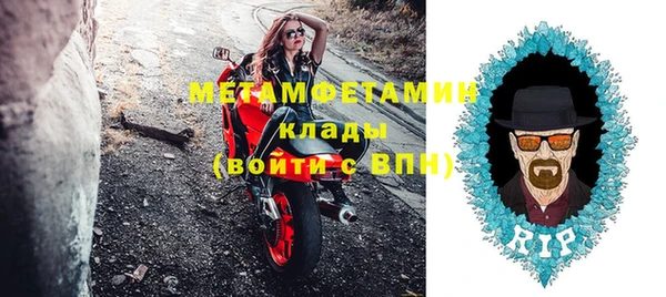 герыч Михайловка