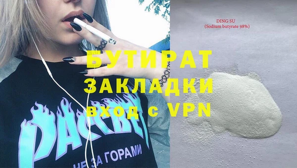 первитин Магадан