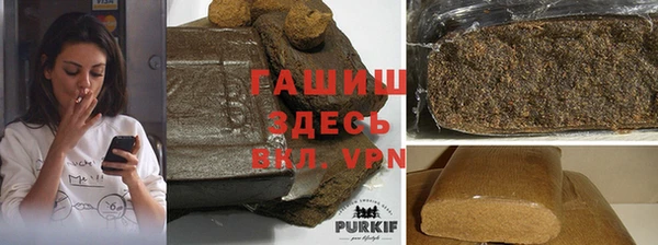герыч Михайловка