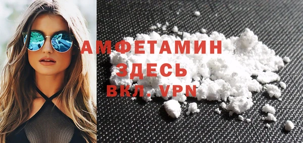 герыч Михайловка