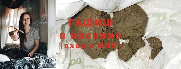 гидра Медвежьегорск