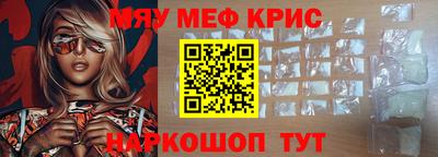 винт Заводоуковск