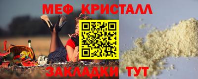 spice Заволжье