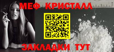 винт Заводоуковск