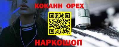 кокаин Гатчина