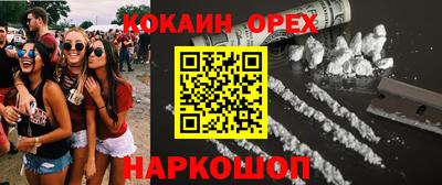 spice Заволжье