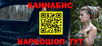 винт Заводоуковск