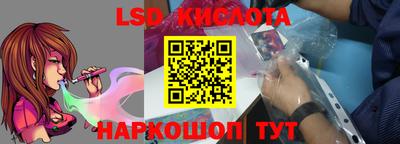 винт Заводоуковск