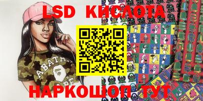 spice Заволжье