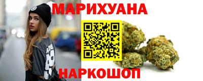 каннабис Гагарин