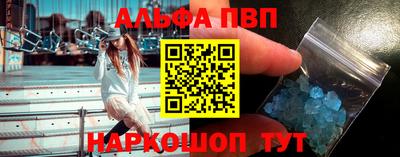винт Заводоуковск
