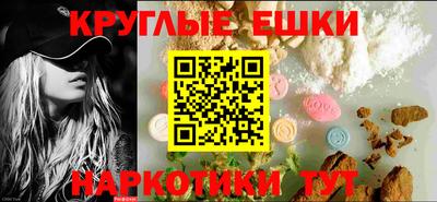 MDMA Premium VHQ Жуковский