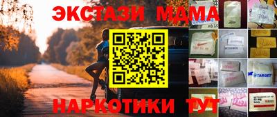 spice Заволжье