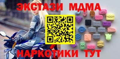 MDMA Premium VHQ Жуковский
