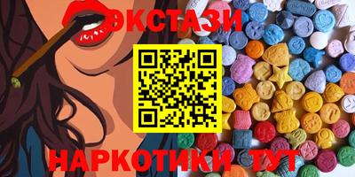 винт Заводоуковск