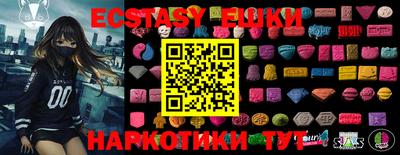 MDMA Premium VHQ Жуковский