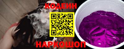 винт Заводоуковск
