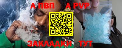 spice Заволжье