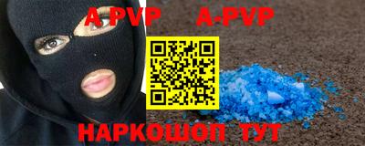 винт Заводоуковск