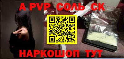 винт Заводоуковск