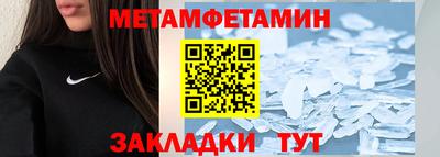 spice Заволжье