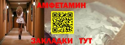 винт Заводоуковск