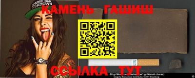 винт Заводоуковск