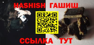 винт Заводоуковск