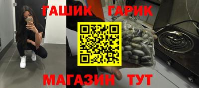 каннабис Гагарин